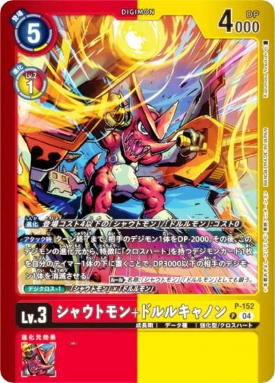 ǥ󥫡ɥ LM/P-152 㥦ȥ+ɥ륭Υ (P ץ) ߥƥåɥɥѥå եʥ롦ꥷ (LM-05)