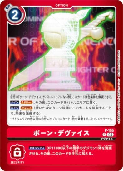 ǥ󥫡ɥ LM/P-155 ݡ󡦥ǥ (P ץ) ߥƥåɥɥѥå եʥ롦ꥷ (LM-05)