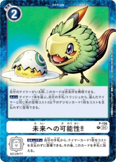 ǥ󥫡ɥ LM/P-156 ̤ؤβǽ (P ץ) ߥƥåɥɥѥå եʥ롦ꥷ (LM-05)