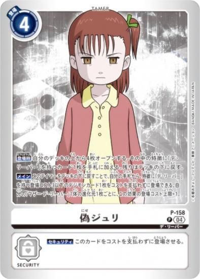 ǥ󥫡ɥ LM/P-158  (P ץ) ߥƥåɥɥѥå եʥ롦ꥷ (LM-05)