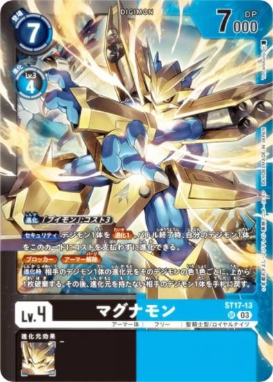 ǥ󥫡ɥ LM/ST17-13 ޥʥ (SR ѡ쥢) ߥƥåɥɥѥå եʥ롦ꥷ (LM-05)