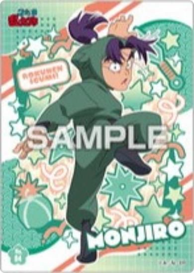 No.84 ĬʸϺǦϺ ꥢɥ쥯󥬥2 ɤΤ