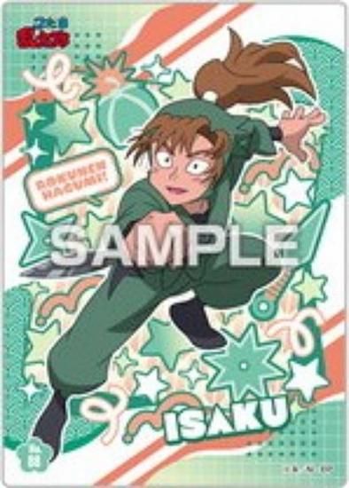 No.88 ˡ˺ǦϺ ꥢɥ쥯󥬥2 ɤΤ