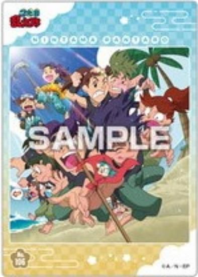 No.106 ӥ奢ǦϺ ꥢɥ쥯󥬥2 ɤΤ