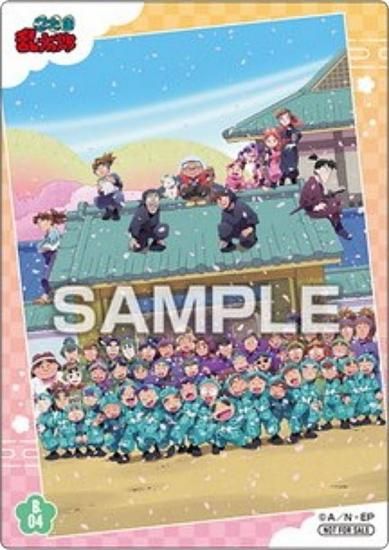 B.04 ǦѳرǦϺ ꥢɥ쥯󥬥2 BOXŵ ɤΤ