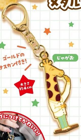 ڤ㤬Calbee ᥿륭ۥ