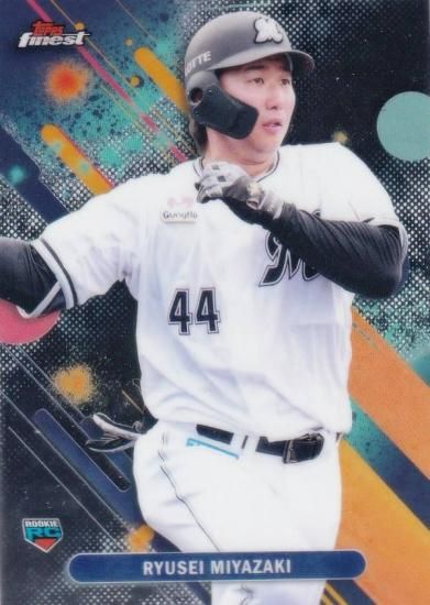 NPB ١ܡ륫 002 ܺ ε եåƥޥ꡼ (١/ROOKIE) 2025 Topps Finest եͥ