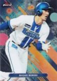 NPB ١ܡ륫 005  絮 DeNA٥ (١) 2025 Topps Finest եͥ
