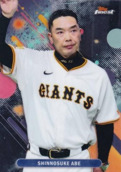 NPB ١ܡ륫 027  Ƿ 䥸㥤 (١/MGR) 2025 Topps Finest եͥ