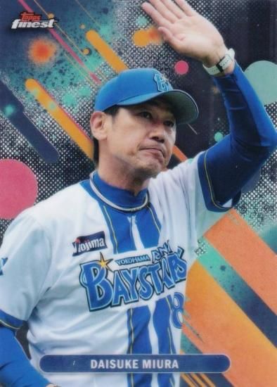 NPB ١ܡ륫 057   DeNA٥ (١/MGR) 2025 Topps Finest եͥ