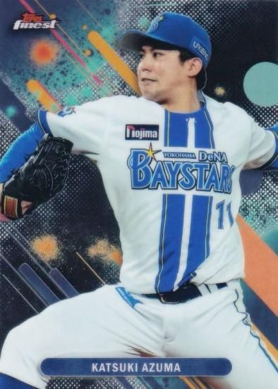 NPB ١ܡ륫 062   DeNA٥ (١) 2025 Topps Finest եͥ
