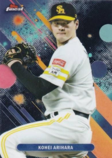 NPB ١ܡ륫 089 ͭ ʿ ʡեȥХ󥯥ۡ (١) 2025 Topps Finest եͥ
