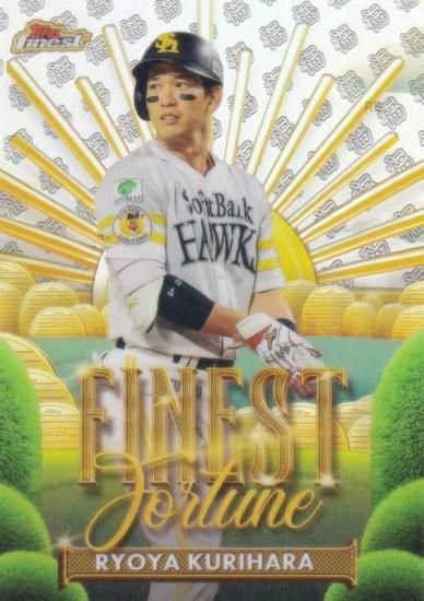NPB ١ܡ륫 FF-2   ʡեȥХ󥯥ۡ (󥵡ȥ/FINEST FORTUNE) 2025 Topps Finest եͥ