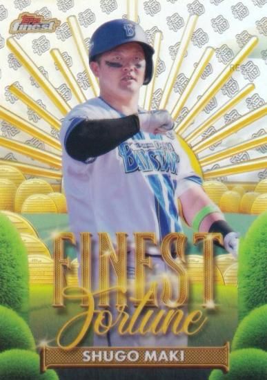 NPB ١ܡ륫 FF-8   DeNA٥ (󥵡ȥ/FINEST FORTUNE) 2025 Topps Finest եͥ