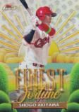 NPB ١ܡ륫 FF-12  Ƹ Υ (󥵡ȥ/FINEST FORTUNE) 2025 Topps Finest եͥ