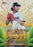 NPB ١ܡ륫 FF-17  ã 饤 (󥵡ȥ/FINEST FORTUNE) 2025 Topps Finest եͥ