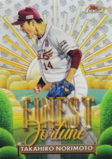 NPB ١ܡ륫 FF-23 §  ̳ŷǥ󥤡륹 (󥵡ȥ/FINEST FORTUNE) 2025 Topps Finest եͥ