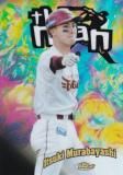 NPB ١ܡ륫 TM-23 ¼ 쵱 ̳ŷǥ󥤡륹 (󥵡ȥ/THE MAN) 2025 Topps Finest եͥ
