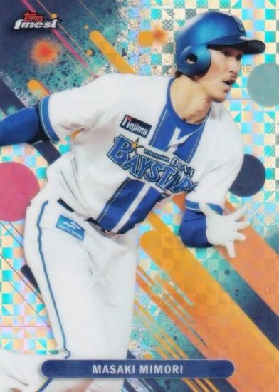 ڥѥNPB ١ܡ륫 005  絮 DeNA٥ (١) 2025 Topps Finest եͥ