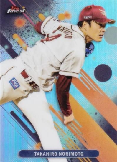 REFRACTORNPB ١ܡ륫 132 §  ̳ŷǥ󥤡륹 (١) 2025 Topps Finest եͥ