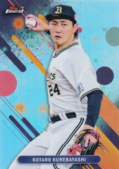 REFRACTORNPB ١ܡ륫 203  Ϻ åХե (١) 2025 Topps Finest եͥ