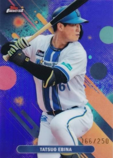 ڥѡץѥ 166/250NPB ١ܡ륫 012 ̾ ã DeNA٥ (١) 2025 Topps Finest եͥ