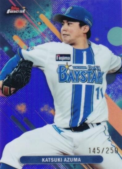 ڥѡץѥ 145/250NPB ١ܡ륫 062   DeNA٥ (١) 2025 Topps Finest եͥ