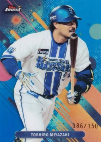 ڥ֥롼ѥ 086/150NPB ١ܡ륫 054 ܺ Ϻ DeNA٥ (١) 2025 Topps Finest եͥ