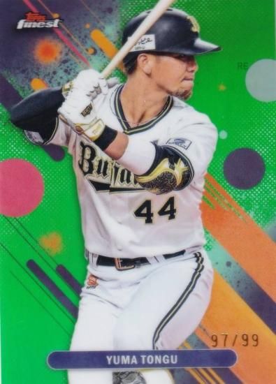 ڥ꡼ѥ 97/99NPB ١ܡ륫 180 ܵ ͵ åХե (١) 2025 Topps Finest եͥ