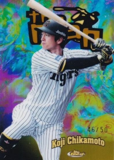 ڥɥѥ 46/50NPB ١ܡ륫 TM-5    (󥵡ȥ/THE MAN) 2025 Topps Finest եͥ