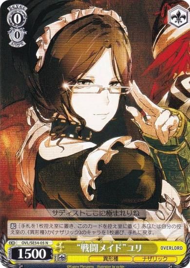  OVL/SE54-05 Ʈᥤɡɥ (N Ρޥ) ץߥ֡  С