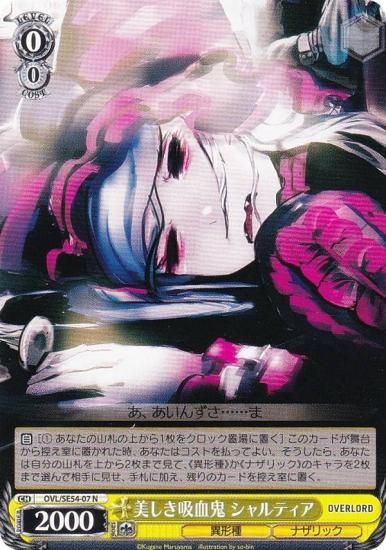  OVL/SE54-07 ۷쵴 ƥ (N Ρޥ) ץߥ֡  С