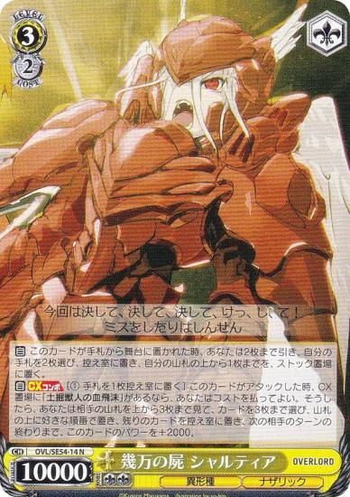  OVL/SE54-14 λ ƥ (N Ρޥ) ץߥ֡  С