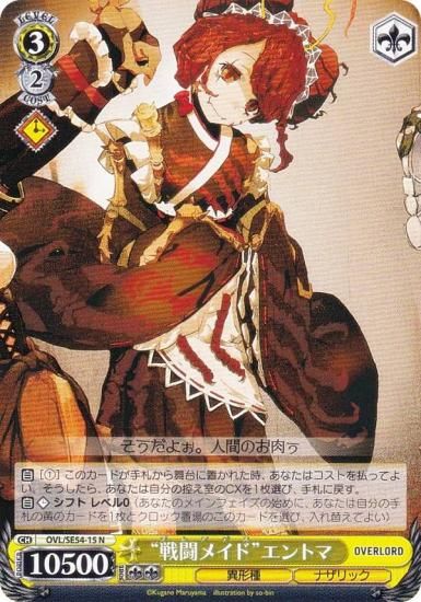  OVL/SE54-15 Ʈᥤɡɥȥ (N Ρޥ) ץߥ֡  С