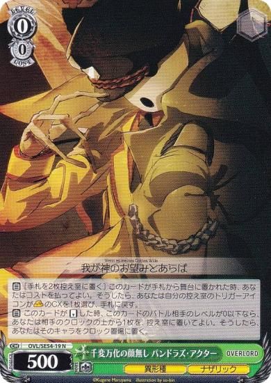  OVL/SE54-19 δ̵ ѥɥ饺 (N Ρޥ) ץߥ֡  С