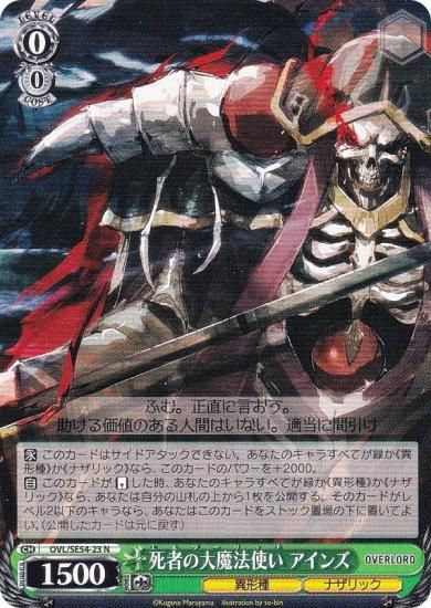  OVL/SE54-23 ԤˡȤ  (N Ρޥ) ץߥ֡  С