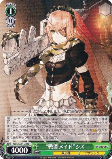  OVL/SE54-28 Ʈᥤɡɥ (N Ρޥ) ץߥ֡  С