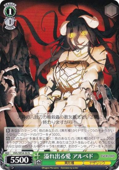  OVL/SE54-30 Ф밦 ٥ (N Ρޥ) ץߥ֡  С