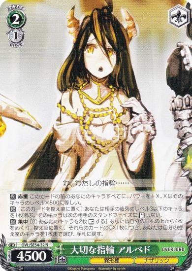  OVL/SE54-32 ڤʻ ٥ (N Ρޥ) ץߥ֡  С