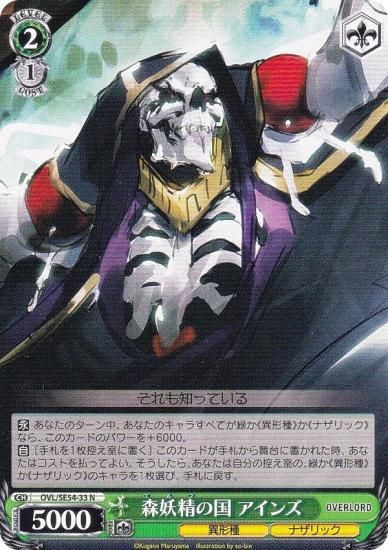  OVL/SE54-33 ι  (N Ρޥ) ץߥ֡  С