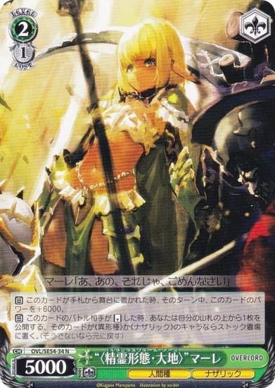  OVL/SE54-34 ȡ֡ϡӡɥޡ (N Ρޥ) ץߥ֡  С