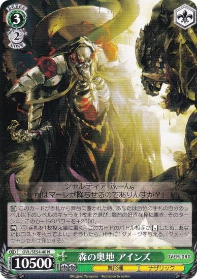  OVL/SE54-40 α  (N Ρޥ) ץߥ֡  С