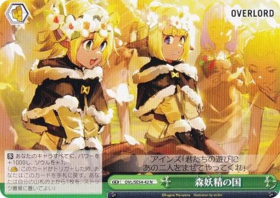  OVL/SE54-42 ι (N Ρޥ) ץߥ֡  С