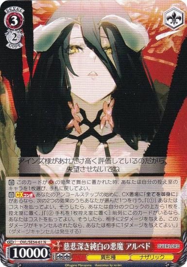  OVL/SE54-61 ῼΰ ٥ (N Ρޥ) ץߥ֡  С