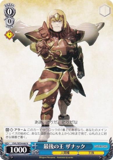  OVL/SE54-66 Ǹβ ʥå (N Ρޥ) ץߥ֡  С