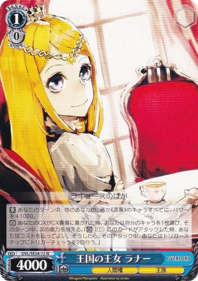  OVL/SE54-72 β ʡ (N Ρޥ) ץߥ֡  С