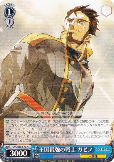  OVL/SE54-73 Ƕ  (N Ρޥ) ץߥ֡  С