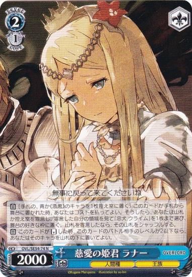  OVL/SE54-74 ɱ ʡ (N Ρޥ) ץߥ֡  С