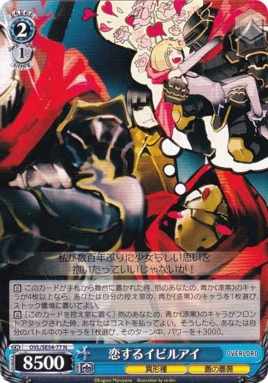  OVL/SE54-77 륤ӥ륢 (N Ρޥ) ץߥ֡  С