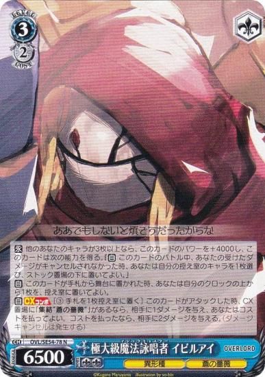  OVL/SE54-78 ˡӾ ӥ륢 (N Ρޥ) ץߥ֡  С